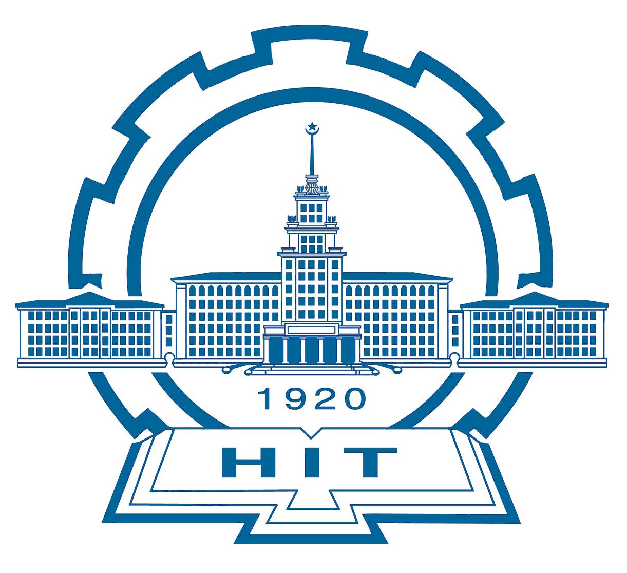 HITsz logo